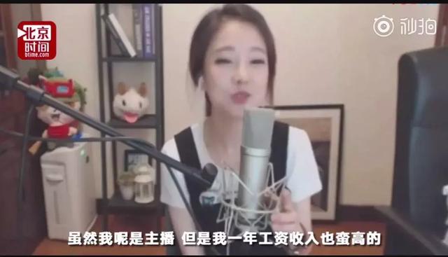 森女系多了一个g是什么，森女系多了个g是什么意思（到底是谁染黑了恶魔的翅膀）