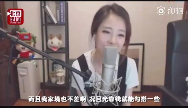 森女系多了一个g是什么，森女系多了个g是什么意思（到底是谁染黑了恶魔的翅膀）