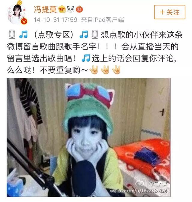 森女系多了一个g是什么，森女系多了个g是什么意思（到底是谁染黑了恶魔的翅膀）