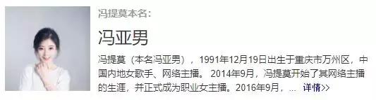 森女系多了一个g是什么，森女系多了个g是什么意思（到底是谁染黑了恶魔的翅膀）
