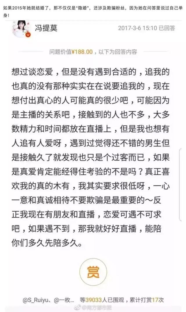 森女系多了一个g是什么，森女系多了个g是什么意思（到底是谁染黑了恶魔的翅膀）