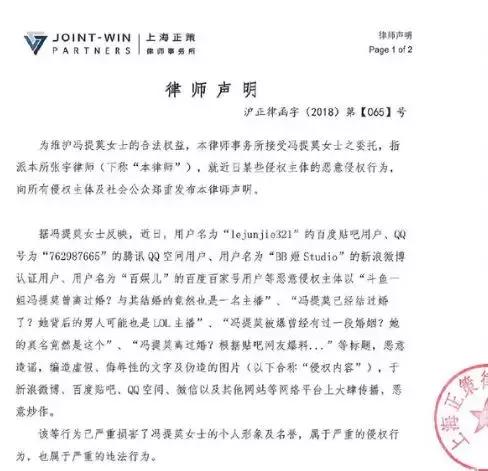 森女系多了一个g是什么，森女系多了个g是什么意思（到底是谁染黑了恶魔的翅膀）