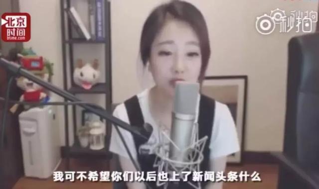 森女系多了一个g是什么，森女系多了个g是什么意思（到底是谁染黑了恶魔的翅膀）
