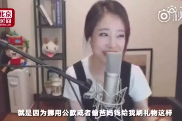 森女系多了一个g是什么，森女系多了个g是什么意思（到底是谁染黑了恶魔的翅膀）
