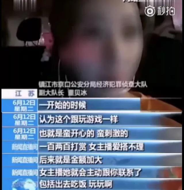 森女系多了一个g是什么，森女系多了个g是什么意思（到底是谁染黑了恶魔的翅膀）