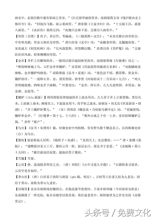 题诗后古诗带拼音，题诗后古诗带拼音朗读（<全文拼音+注释+朗诵>）