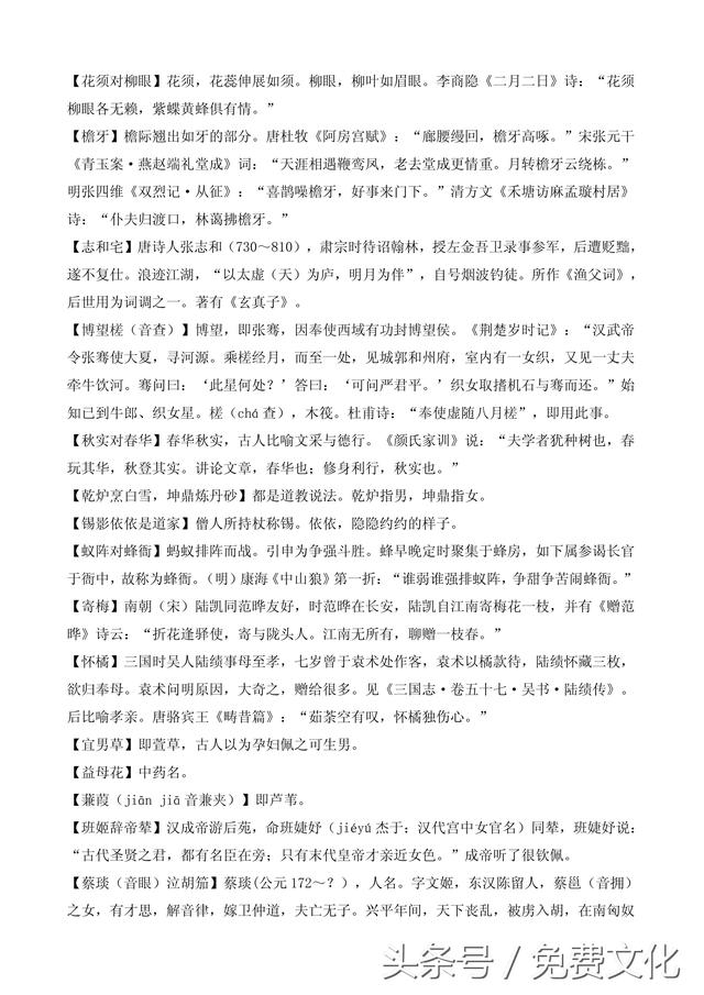 题诗后古诗带拼音，题诗后古诗带拼音朗读（<全文拼音+注释+朗诵>）