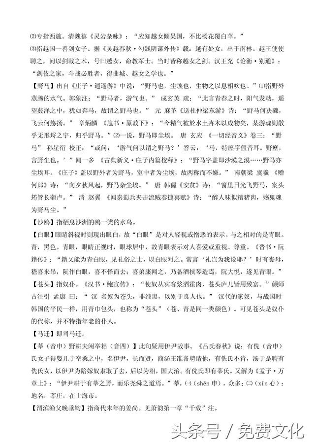 题诗后古诗带拼音，题诗后古诗带拼音朗读（<全文拼音+注释+朗诵>）