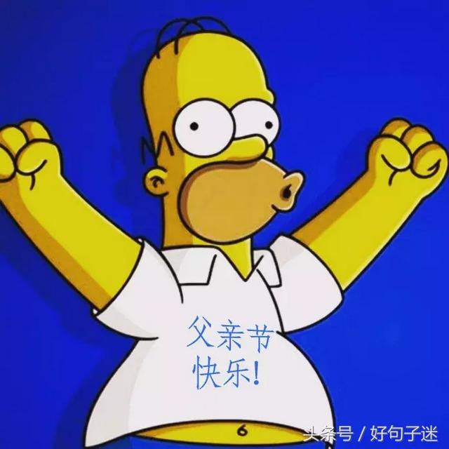 感恩父亲的句子，感恩父亲的句子大全（感恩父亲的说说带图片）