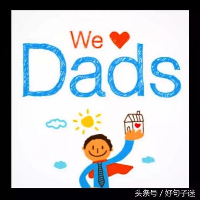 感恩父亲的句子，感恩父亲的句子大全（感恩父亲的说说带图片）