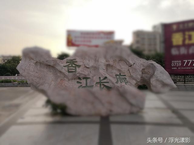 遂溪县属于哪个市，湛江遂溪县城印象