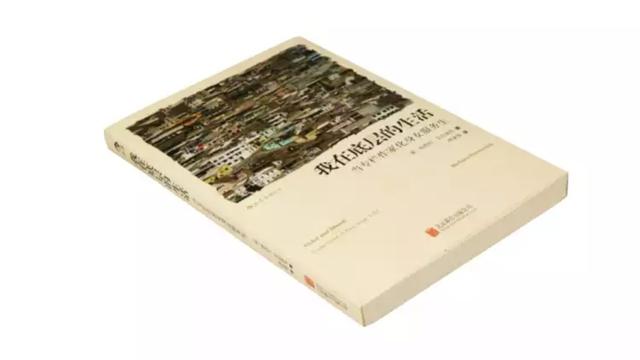 我在底层的生活，生活在社会底层的句子（《我在底层的生活》芭芭拉·艾伦瑞克）
