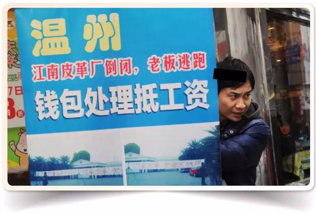 江南皮革厂黄鹤录音，江南皮革厂黄老板（还记得江南皮革厂吗）