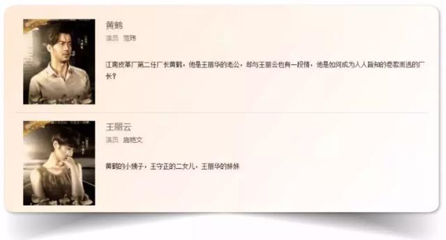 江南皮革厂黄鹤录音，江南皮革厂黄老板（还记得江南皮革厂吗）
