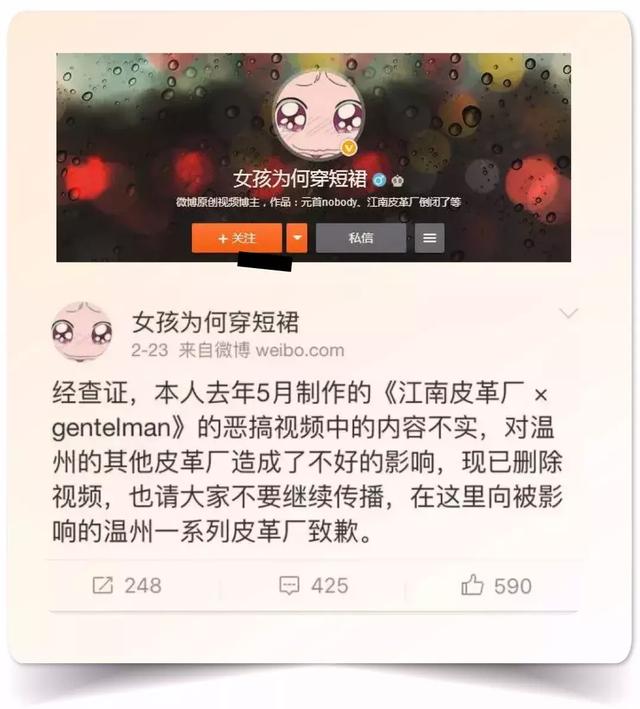 江南皮革厂黄鹤录音，江南皮革厂黄老板（还记得江南皮革厂吗）