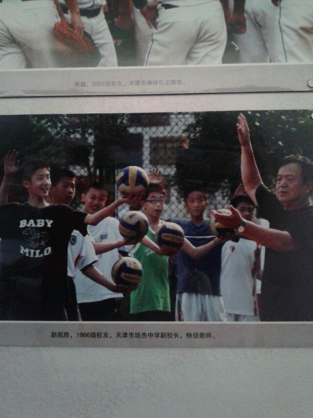 2012奥运男排决赛 值得收藏!