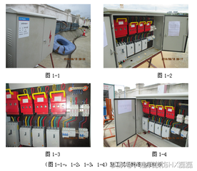 临汾工长（施工现场安全生产保证措施需要注意的方面）