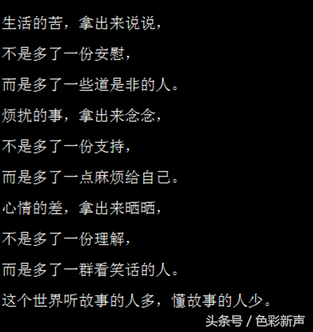 致已不再年轻的自己，致已不再年轻的自己70后（致：不再年轻的自己）