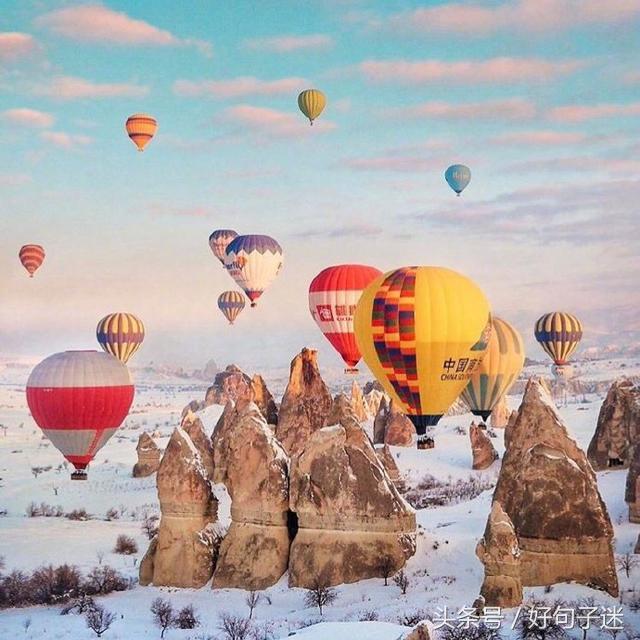 振奋人心的句子，激励人心的话语（高三励志语录简短霸气）