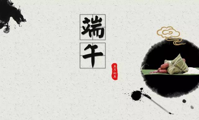 端午节的诗句古诗大全 最有名的端午节古诗，端午节的诗句古诗大全（十首端午诗词，祝你端午安康）