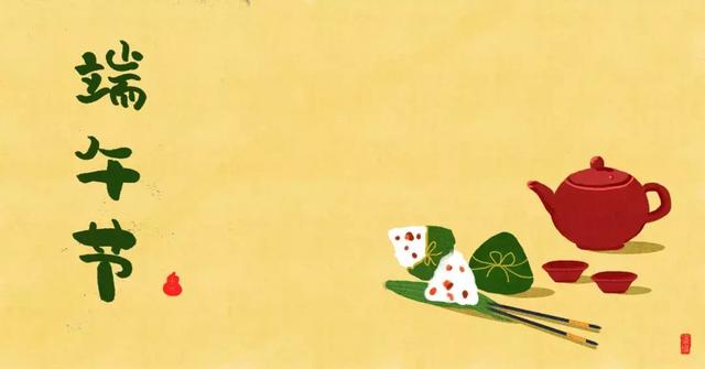 端午节的诗句古诗大全 最有名的端午节古诗，端午节的诗句古诗大全（十首端午诗词，祝你端午安康）