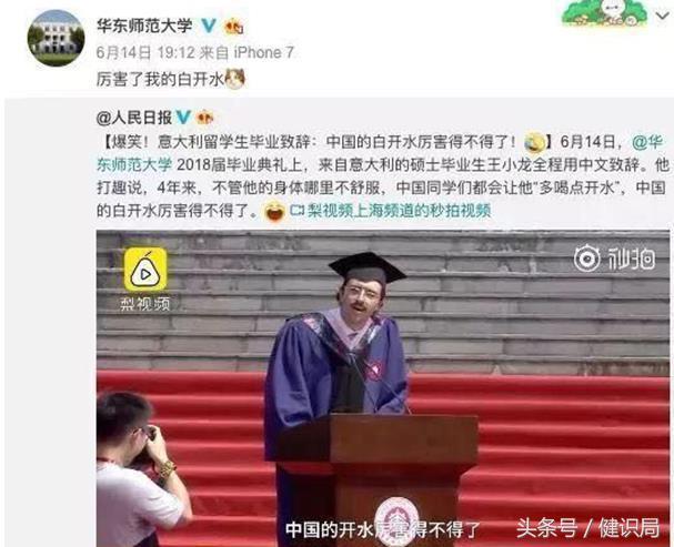 2000ml是多少斤，2000毫升等于多少斤（每天喝2000ml一个月后会怎样）