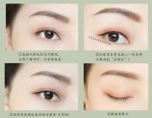 怎么画眼线初学者,怎么画眼线初学者图片(再也不用担心眼线不会画啦) 怎么画眼线初学者,怎么画眼线初学者图片(再也不用担心眼线不会画啦)