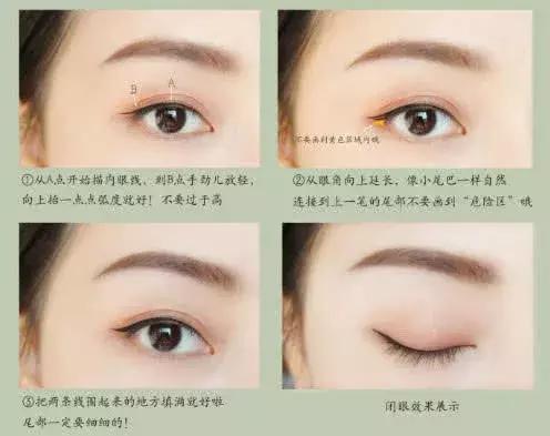 怎么画眼线初学者,怎么画眼线初学者图片(再也不用担心眼线不会画啦) 怎么画眼线初学者,怎么画眼线初学者图片(再也不用担心眼线不会画啦)