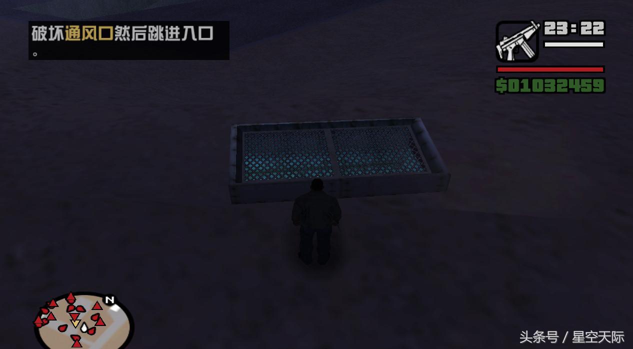 圣安地列斯加特林(圣安地列斯m4位置图)