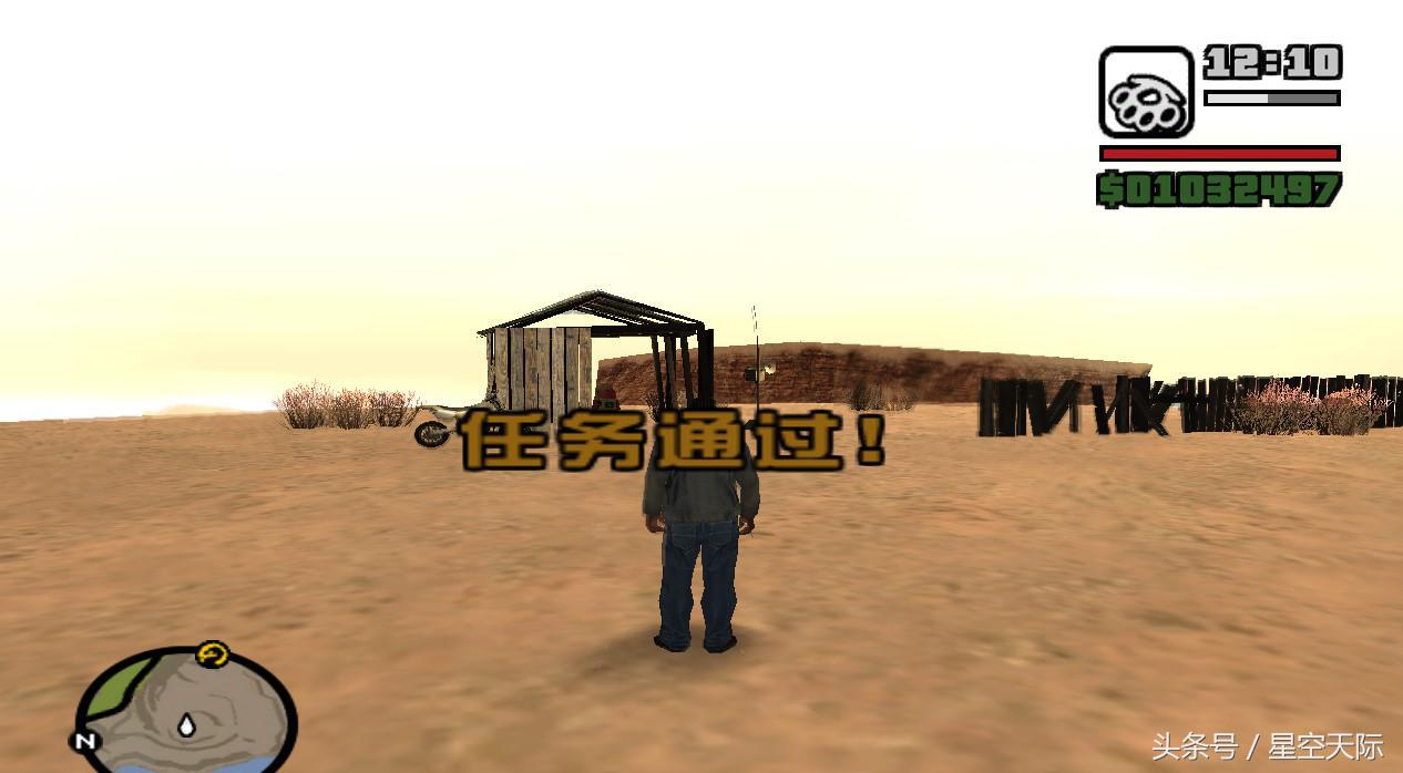 圣安地列斯加特林(圣安地列斯m4位置图)