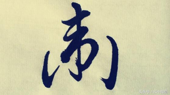 褚姓历史名人,褚姓历史名人有哪些(还指挥军队抗击法国侵略者) 褚姓历史名人,褚姓历史名人有哪些(还指挥军队抗击法国侵略者)