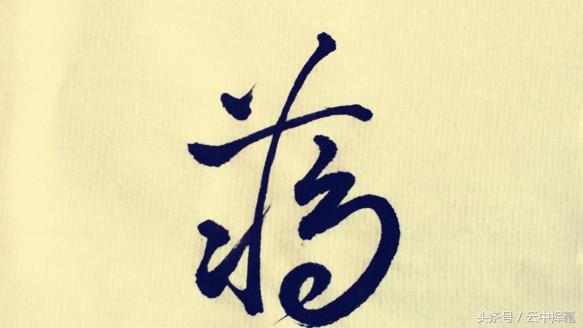褚姓历史名人,褚姓历史名人有哪些(还指挥军队抗击法国侵略者) 褚姓历史名人,褚姓历史名人有哪些(还指挥军队抗击法国侵略者)