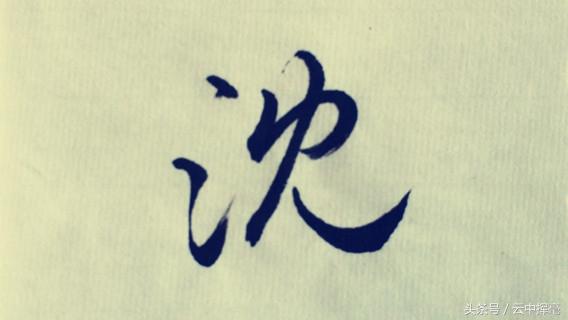 褚姓历史名人,褚姓历史名人有哪些(还指挥军队抗击法国侵略者) 褚姓历史名人,褚姓历史名人有哪些(还指挥军队抗击法国侵略者)