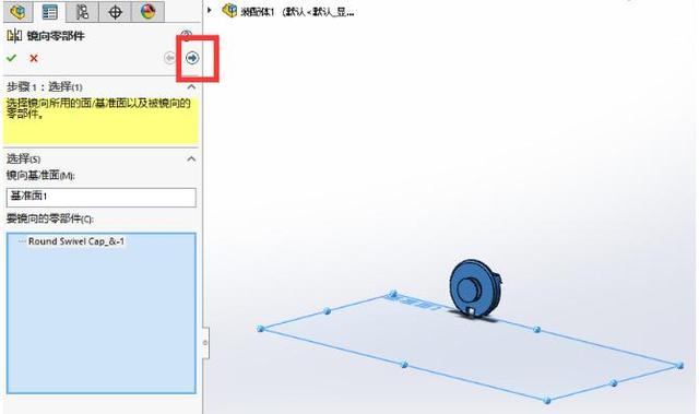 solidworks镜像怎么用，Solidworks怎么利用对称性镜像完成实体的创建（使用SOLIDWORKS软件镜像零部件生成反手件）
