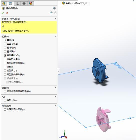 solidworks镜像怎么用，Solidworks怎么利用对称性镜像完成实体的创建（使用SOLIDWORKS软件镜像零部件生成反手件）