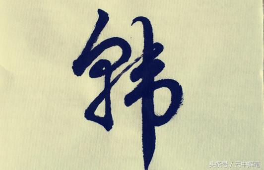 褚姓历史名人,褚姓历史名人有哪些(还指挥军队抗击法国侵略者) 褚姓历史名人,褚姓历史名人有哪些(还指挥军队抗击法国侵略者)