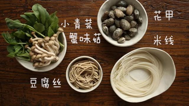 花甲米线的正宗做法家庭版，世界杯专供菜——花甲米线