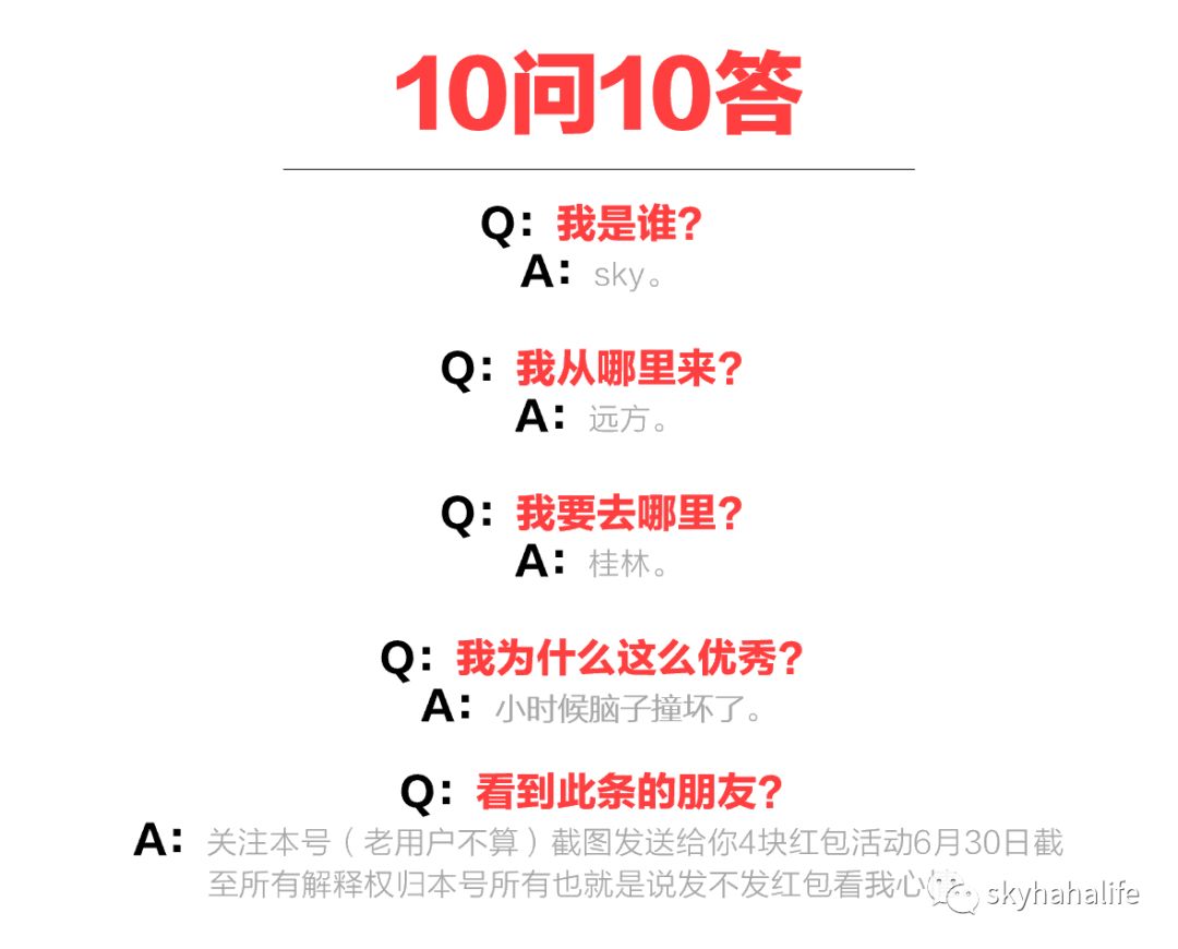 方案制定怎么做（方案制定的5个标准解析）