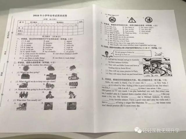 小木偶匹诺曹的故事作文，匹诺曹故事新编作文（梁溪区小学毕业考英语作文竟然是续写匹诺曹的故事）