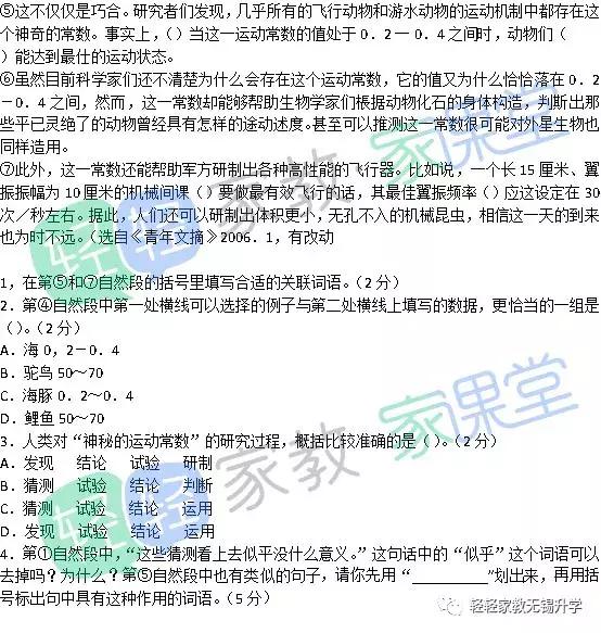 小木偶匹诺曹的故事作文，匹诺曹故事新编作文（梁溪区小学毕业考英语作文竟然是续写匹诺曹的故事）