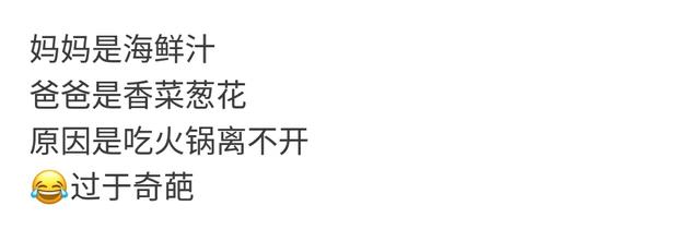 给爸妈用什么备注，你对自己的爸爸妈妈等至亲的通讯录备注是什么