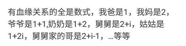 给爸妈用什么备注，你对自己的爸爸妈妈等至亲的通讯录备注是什么