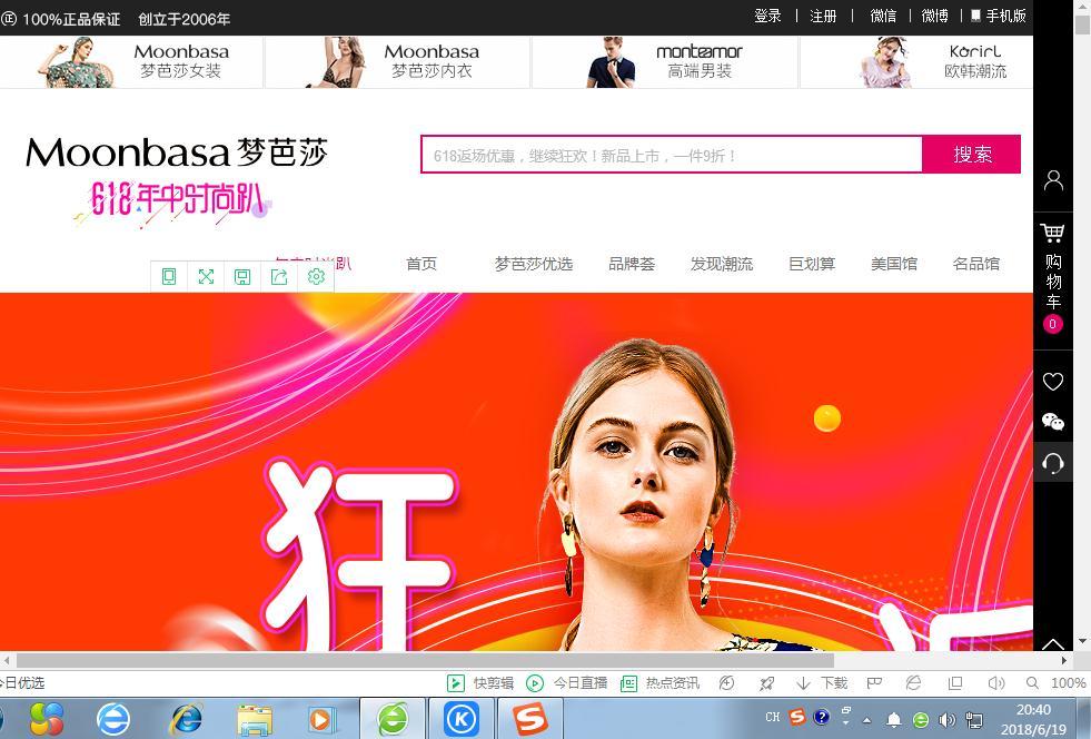 优惠购物网站(惠买订单查询)
