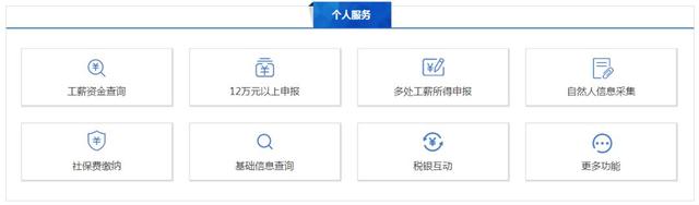 江苏地税网上开票系统，江苏国税网上开票系统（新版江苏省网上税务局操作指南）