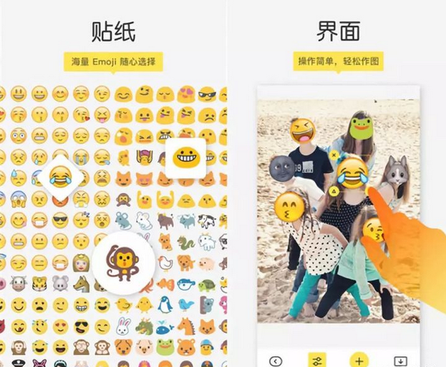 马赛克贴纸，怎么去贴纸马赛克（贴纸超全的修图APP推荐）