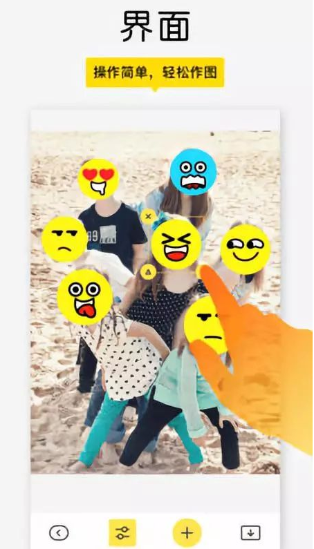 马赛克贴纸，怎么去贴纸马赛克（贴纸超全的修图APP推荐）