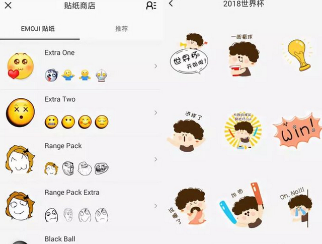 马赛克贴纸，怎么去贴纸马赛克（贴纸超全的修图APP推荐）