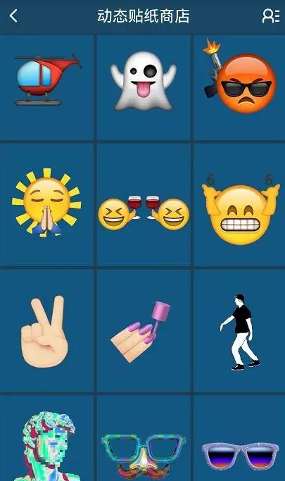 马赛克贴纸，怎么去贴纸马赛克（贴纸超全的修图APP推荐）