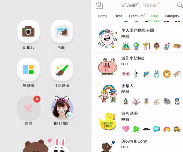 马赛克贴纸，怎么去贴纸马赛克（贴纸超全的修图APP推荐）