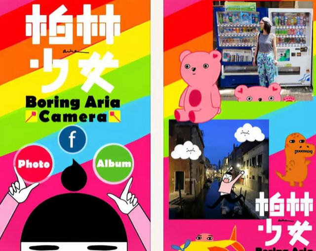 马赛克贴纸，怎么去贴纸马赛克（贴纸超全的修图APP推荐）